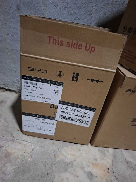 Продам аккумулятор byd