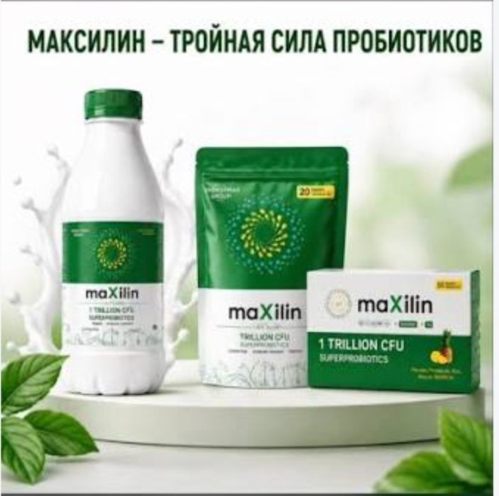 Пробиотик максилин