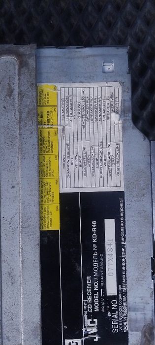 Мафон оригиналный