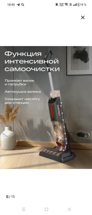 Продам моющий пылесос в отличном состоянии