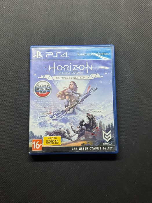 HORIZON PlayStation 4