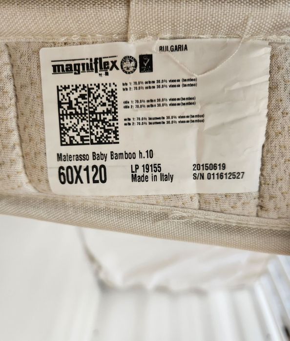 Детско креватче люлка Lorelli