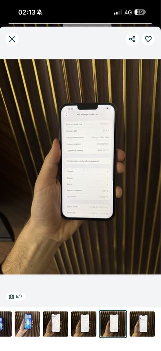 Iphone 13 Pro Max 128 Айфон 13 Про Макс 128