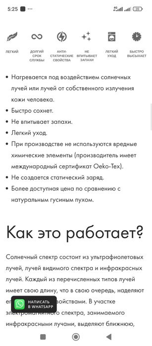 Куртка из кореа  новый