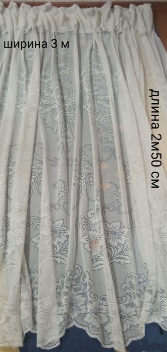 Продается тюль 250*300