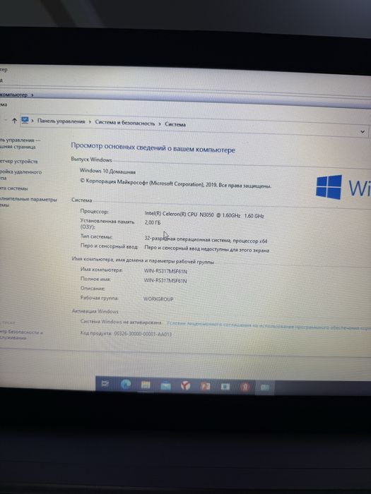 Asus  intel Celeron N3050  б/у 60 к