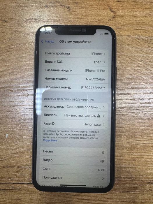 Iphone 11 pro 256gb