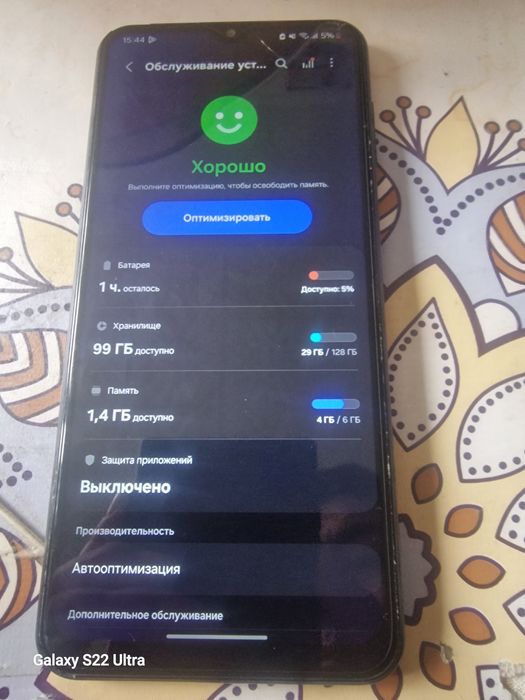 Самсунг А23 128/6