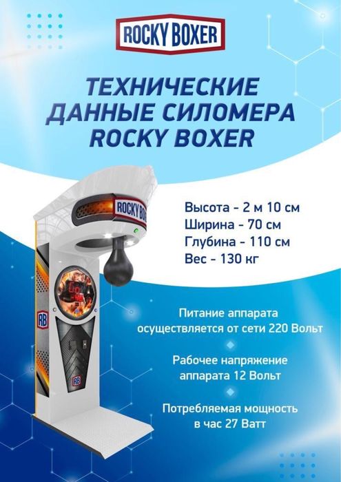 Силомер аппарат (новый оригинал)