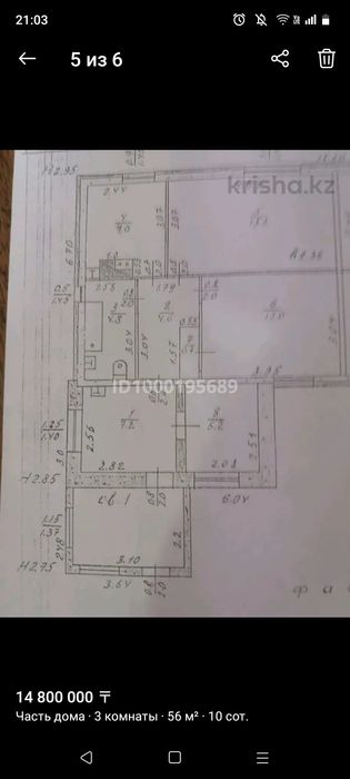 Продам дом с центральным отоплением