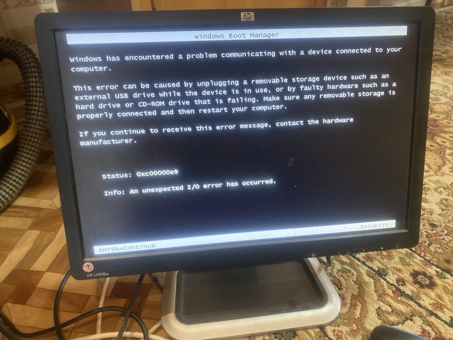 Срочно продам компьютер