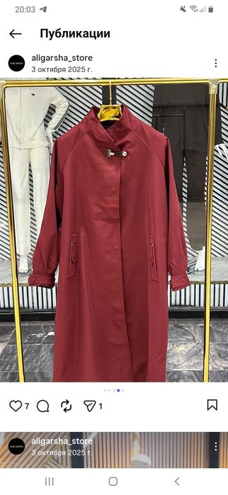 Bardoviy plash 54 razmer