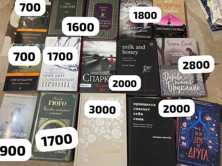 Продам книги по доступным ценам