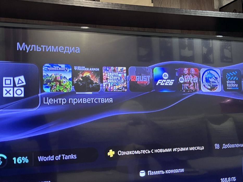 PS 5 в идеальном состоянии