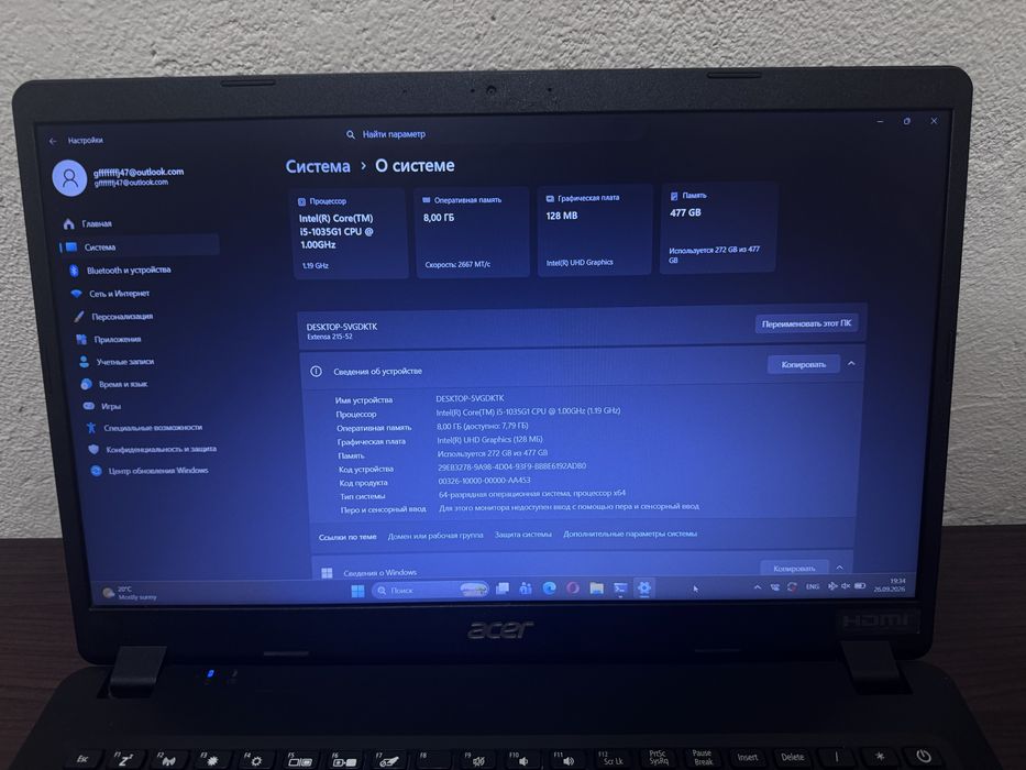 Acer Extensa 215-52 / Core i5 / 8 ГБ / SSD 512 ГБ