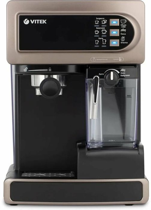 Кофеварка рожкового типа VITEK VT-1517 BN, для молотого кофе, давление