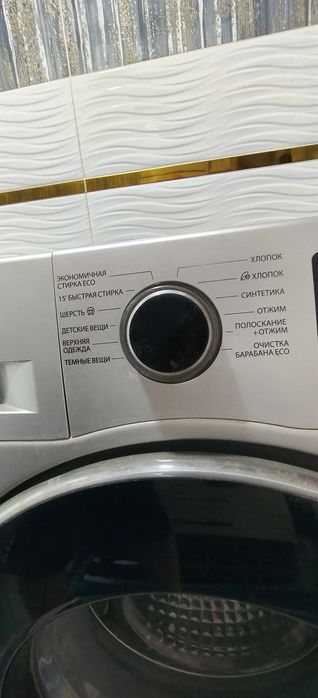 Продам стиральную машинку