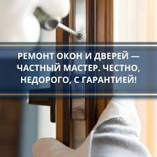 Защита для детей на окна и двери в Алматы.