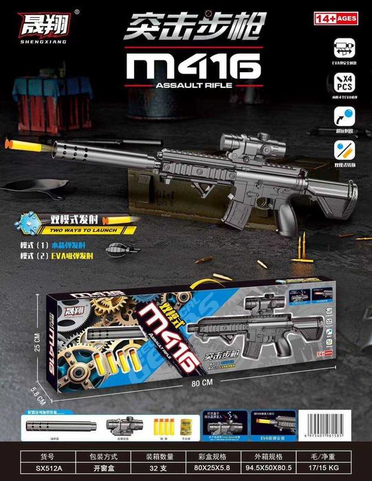 Орбибольные автоматы для всех возрастов