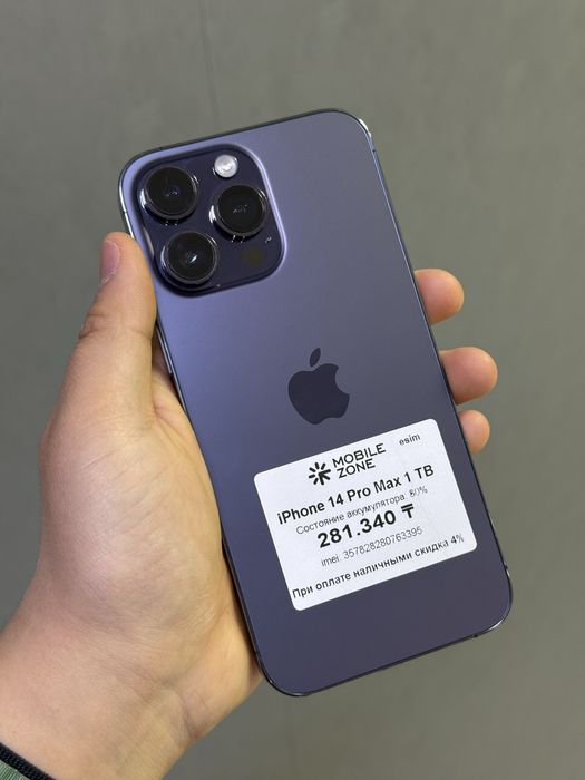 Iphone 14 Pro Max 1 TB | Mobile Zone