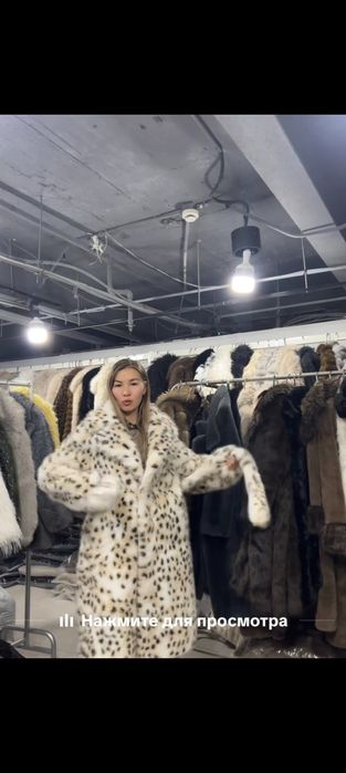 Продам эко шубку