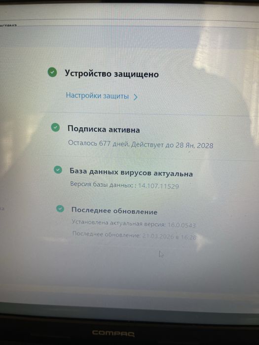 Продам ноутбук HP compaq