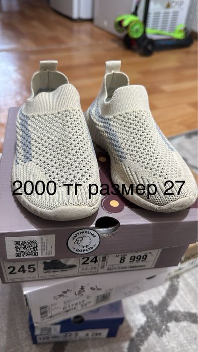 Осенняя обувь продам