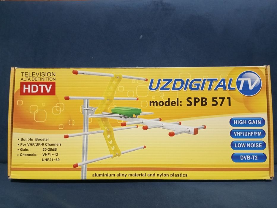 Цифровая антенна,uzdigital алюминиевая.