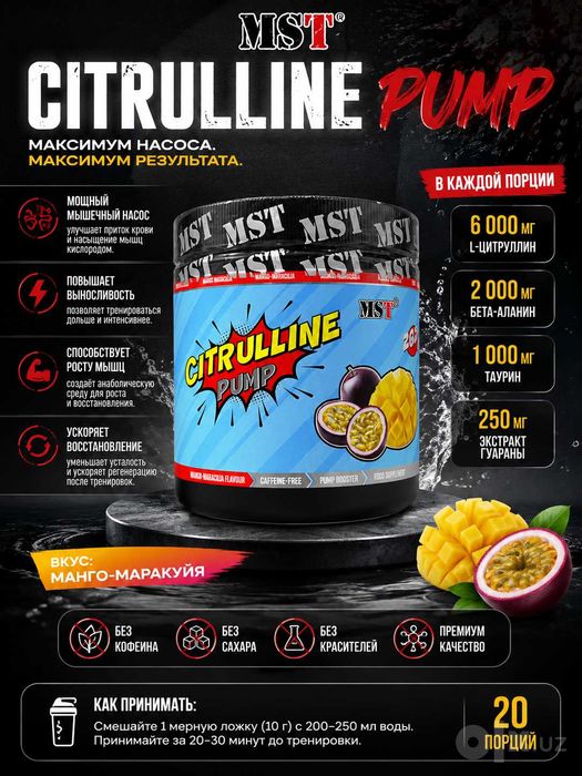 MST Citruline Pump