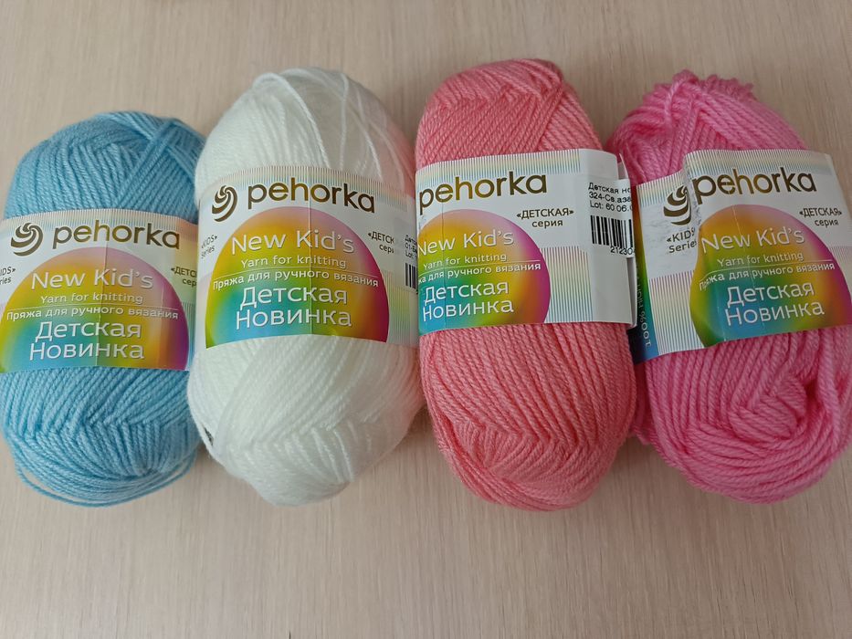 Пинетки для новорожденных