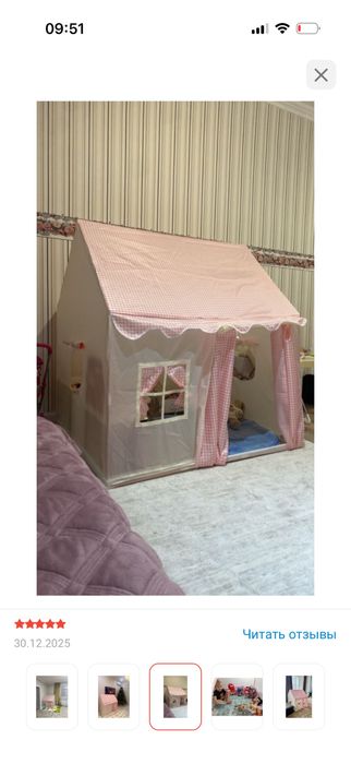 Прожам детский домик, игровую