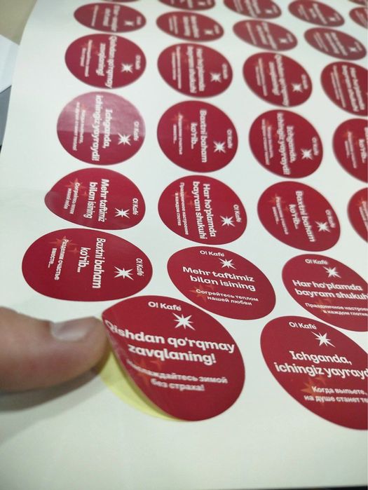 Наклейки разного вида на заказ