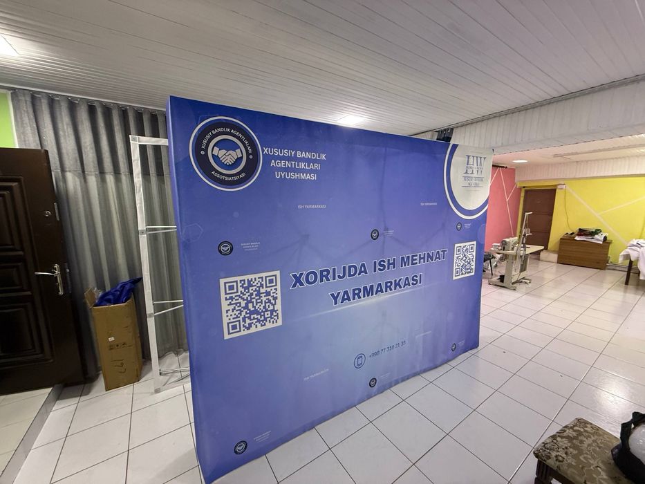 Поп ап, pop up, Фотозона, fotozona