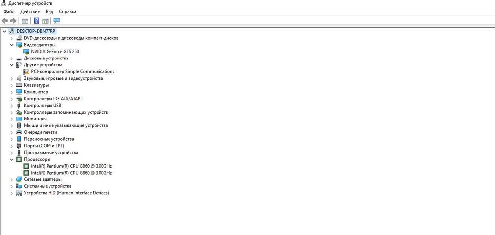 Kompyuter stol, personalniy sotiladi