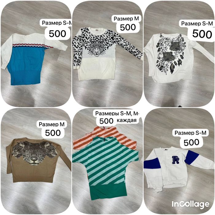 Одежда, новая и б/у в отличном состоянии.