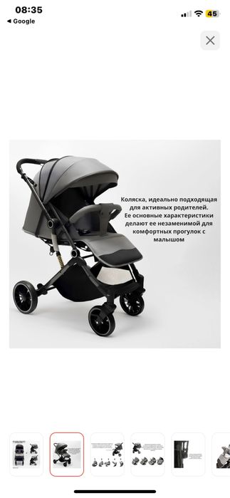 Срочно продам каляску Kidilo