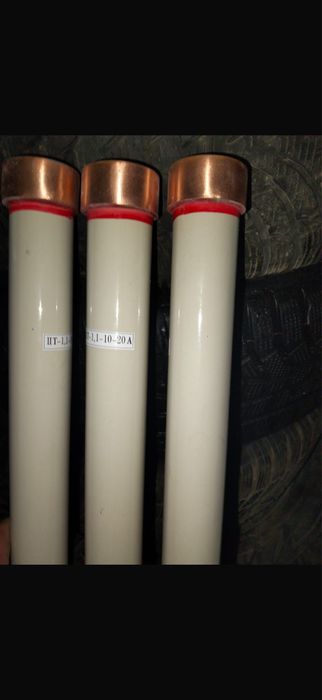 Предохранитель перемен тока