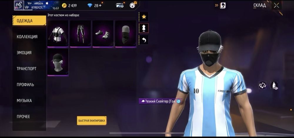 фф акаут олд 6летт играл