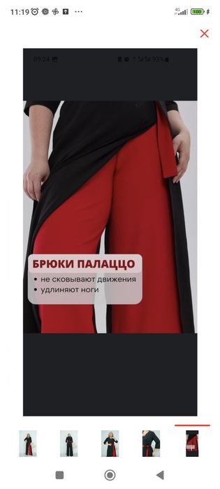 Продам костюм 13500