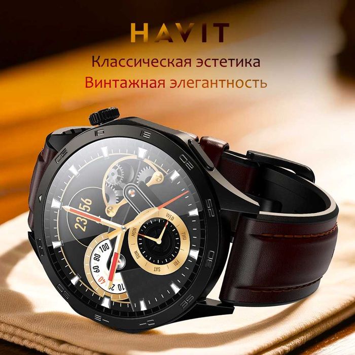 Смарт часы Havit M9031 pro