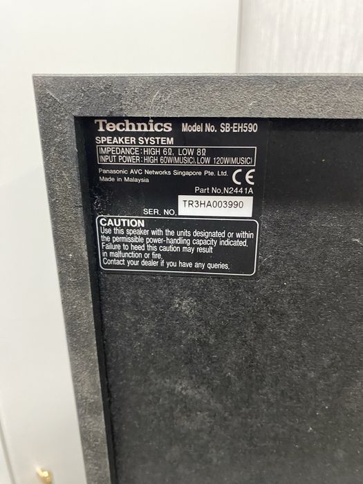 Продам японский центр