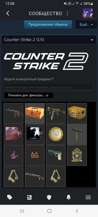 Аккаунт Кс:Го (Cs2) Прайм Cs:Go (Кс2)