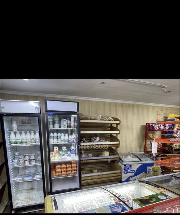 Продается Магазин