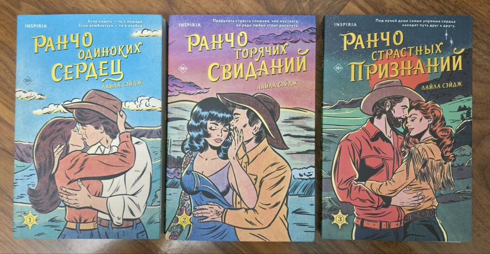 Книги современные романы