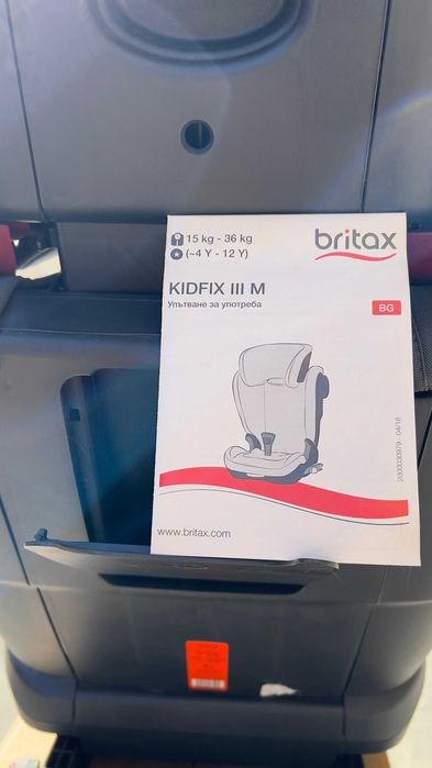 Детско столче за кола висок клас Britax Romer KIDFIX III M 15-36 кг