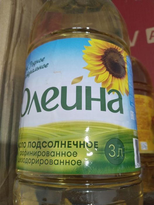 Продукты:масло,гречка,и т.д.