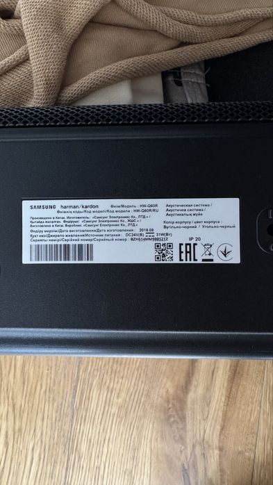 Samsung harman/kardon акустична система