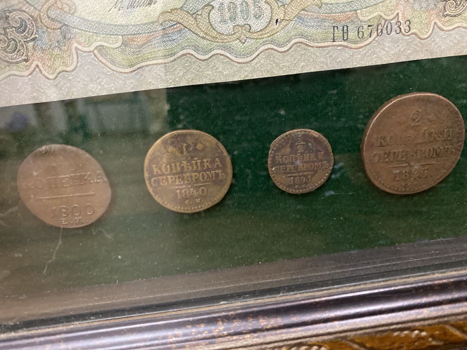 Антиквариат, монеты