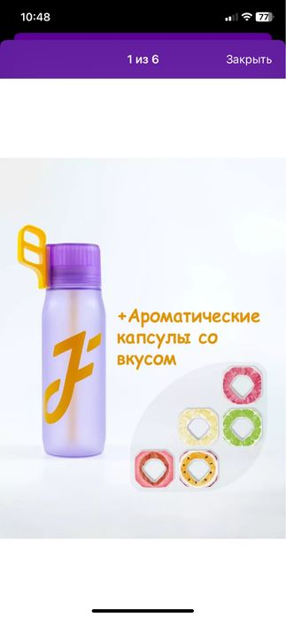 Ароматизированная бутылка joy flow joy fit