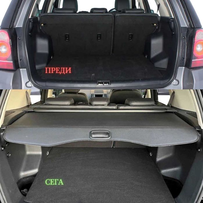 Щора за багажник на Land Rover FREELANDER II 2006 - 2016 (НОВА)